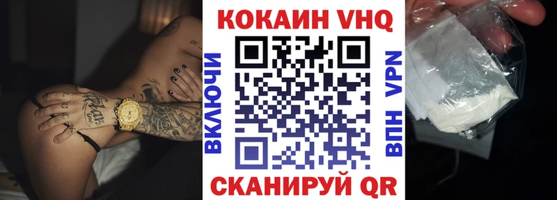 Кокаин Перу  Сосновоборск 