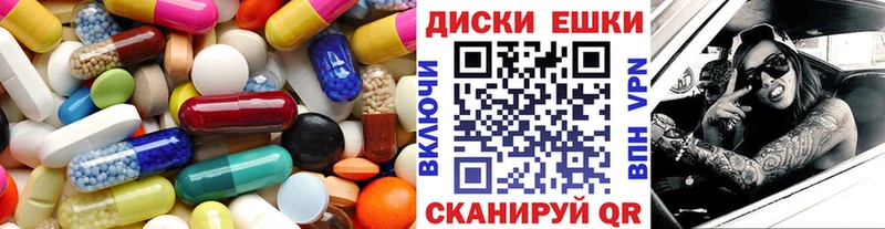 ОМГ ОМГ как войти  Сосновоборск  Ecstasy mix 