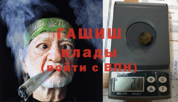 бутират Алексеевка