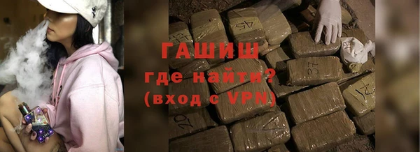 бутират Алексеевка