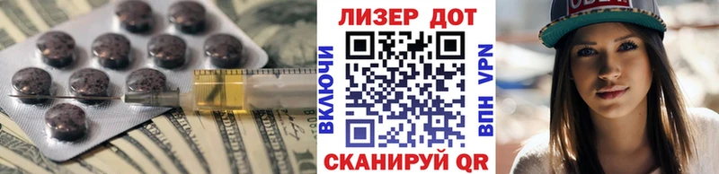 hydra вход  Сосновоборск  LSD-25 экстази кислота  как найти закладки 