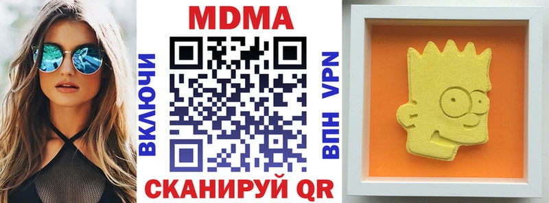 MDMA Molly  закладка  МЕГА маркетплейс  Сосновоборск 