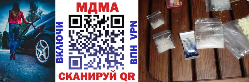 MDMA Molly Сосновоборск