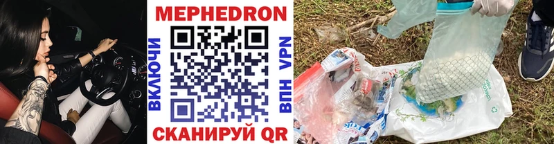 закладки  Сосновоборск  это официальный сайт  Меф mephedrone 