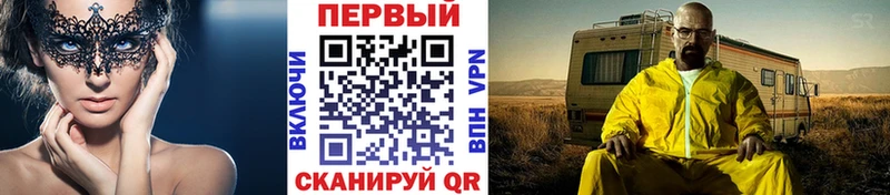 Первитин винт МЕГА ТОР Сосновоборск