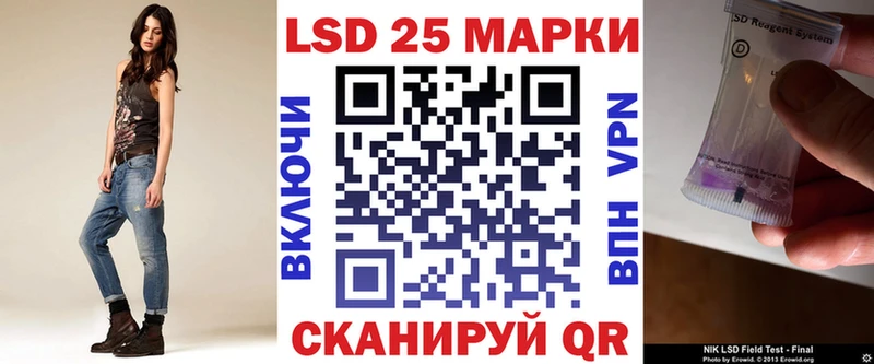 Марки N-bome 1,8мг  Сосновоборск 