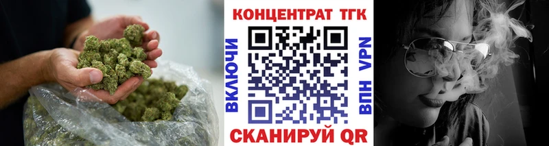 Дистиллят ТГК жижа  хочу наркоту  Сосновоборск 