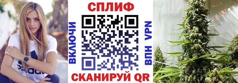 Бошки Шишки планчик  kraken ONION  Сосновоборск 